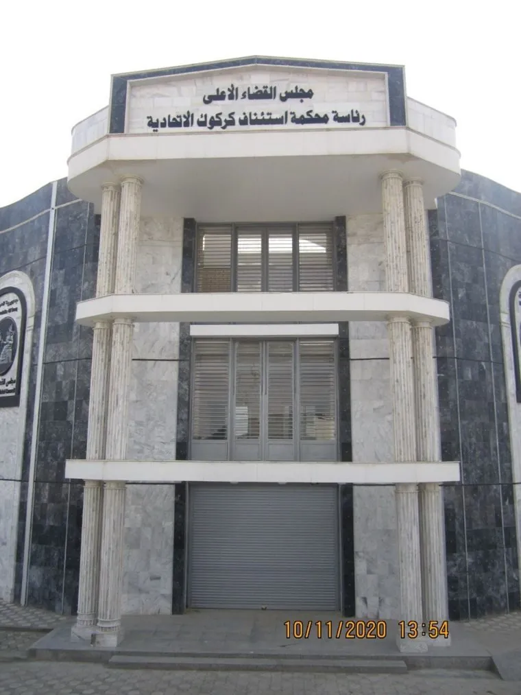 Kirkuk Court of Justice